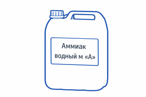 Аммиак водный марки А технический