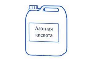 Азотная кислота чда