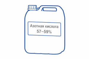 Азотная кислота 57-59% хч