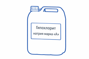 Гипохлорит натрия марка А