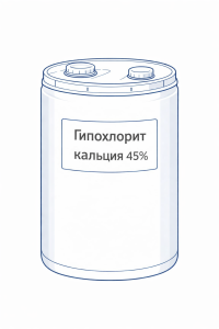Гипохлорит кальция 45%