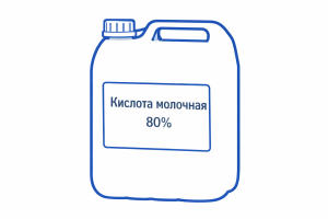 Кислота молочная 80%