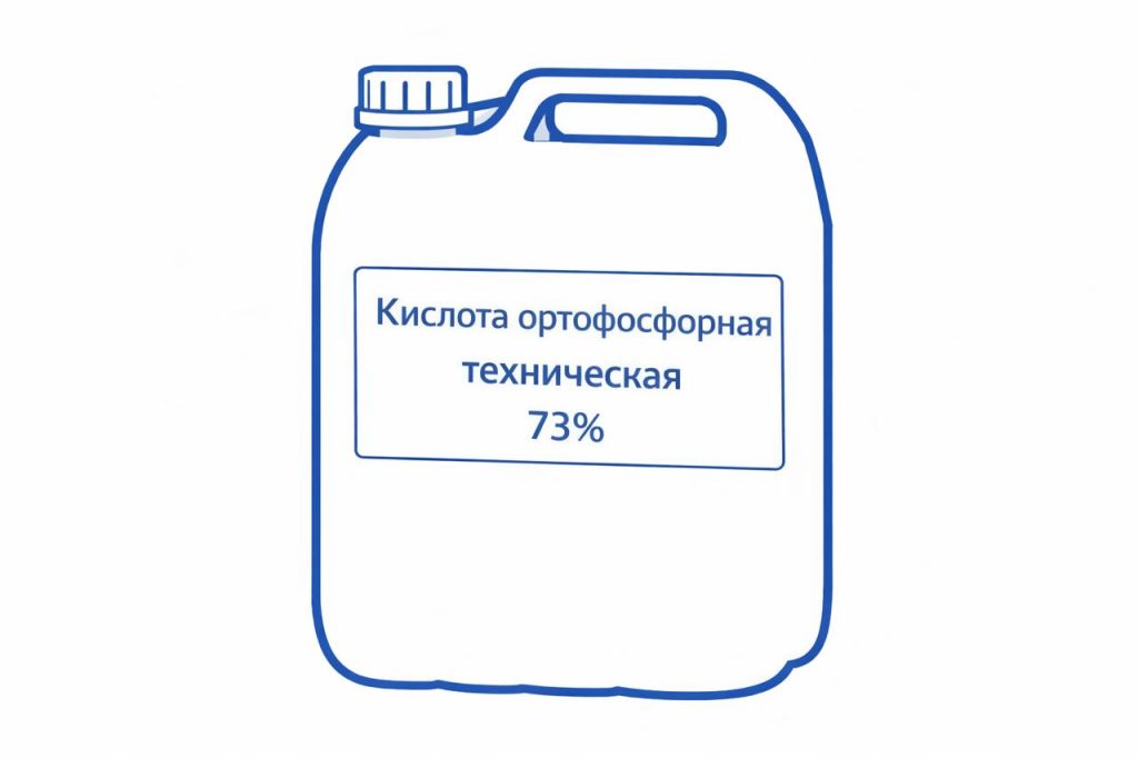 Кислота ортофосфорная техническая  73%