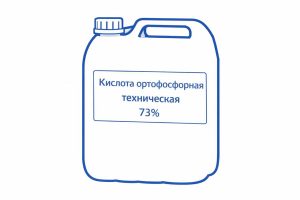 Кислота ортофосфорная техническая  73%