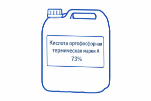 Кислота ортофосфорная термическая марки А 73%