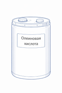 Олеиновая кислота