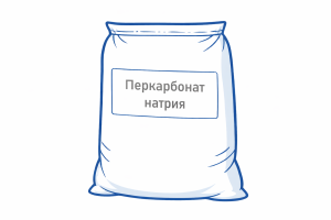 Перкарбонат натрия