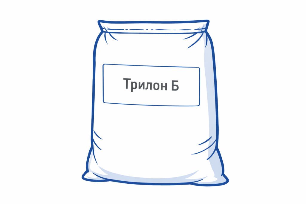 Трилон Б (динатриевая соль и тетранатриевая соль)