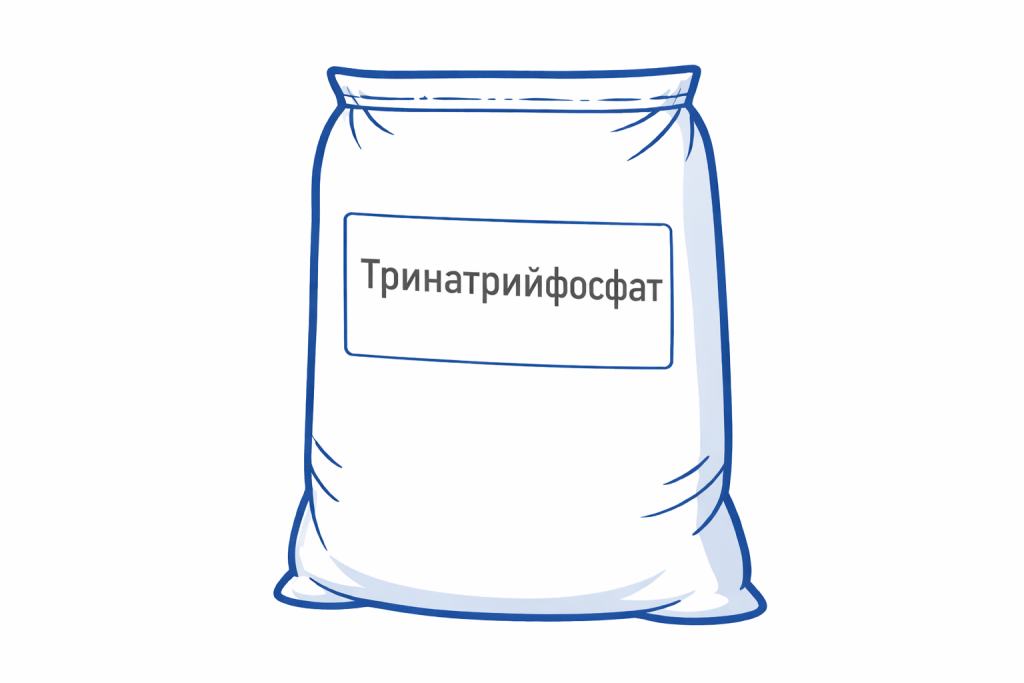 Тринатрийфосфат