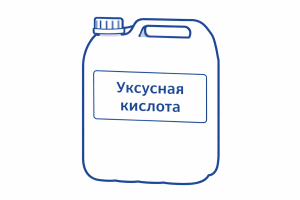 Уксусная кислота 70% пищевая