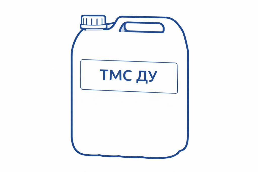 ТМС ДУ